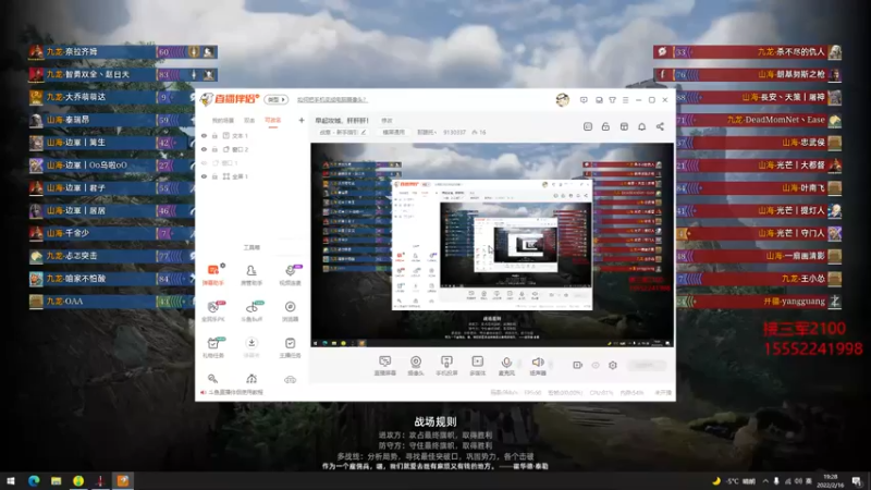 【2022-02-16 19点场】那路托丶：早起攻城，肝肝肝！