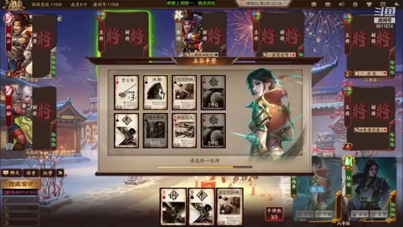 【2022-02-18 22点场】肥猪go：十周年国战开搞