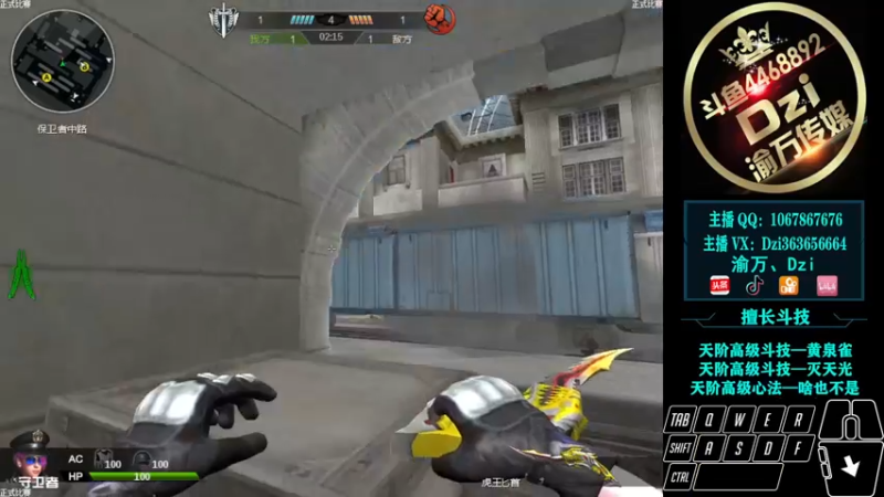 【2022-02-18 23点场】渝万丶Dzi：【重播】Dzi-.- : 休息！