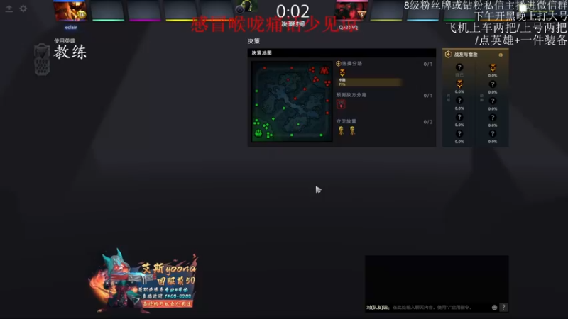 【2022-02-19 15点场】艾斯yoona：混子躺赢教学