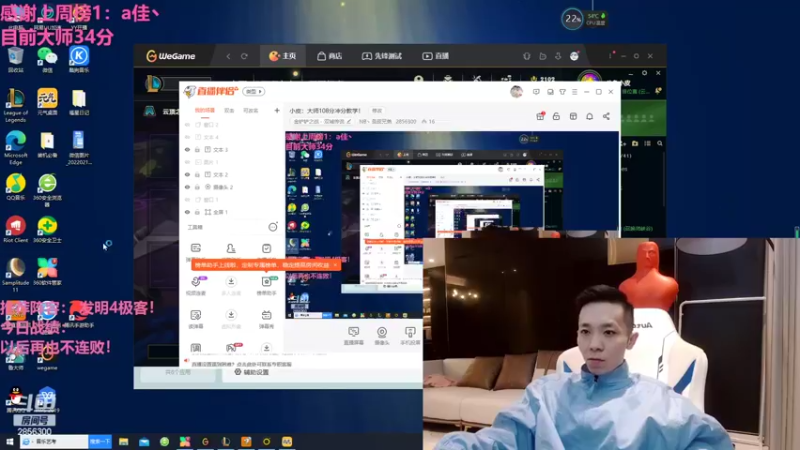 【2022-02-19 19点场】NB丶条皮兄弟：小皮：大师108分冲分教学！