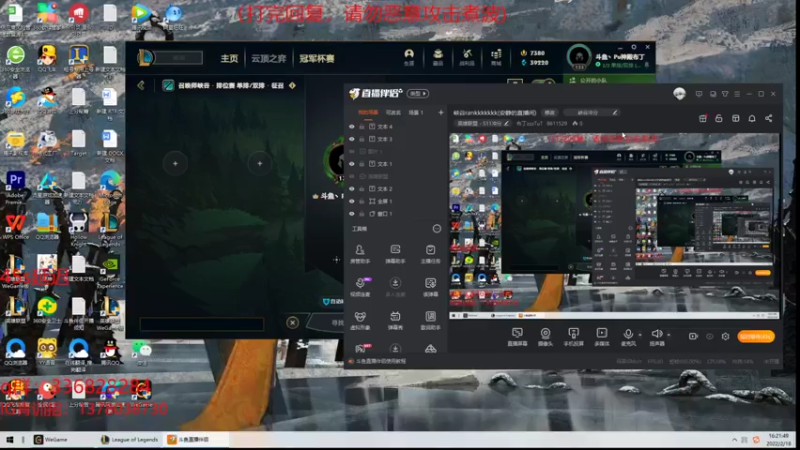 【2022-02-18 16点场】布丁zzzTuT：峡谷rankkkkkkk(安静的直播间)