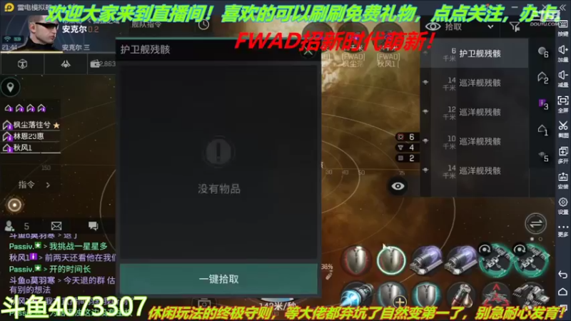 【2022-02-18 21点场】o莫羽寒：大叔来了！你们还等什么？
