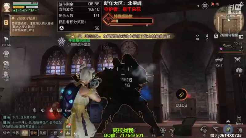 【2022-02-17 20点场】筱狐言：新年区：北望峰