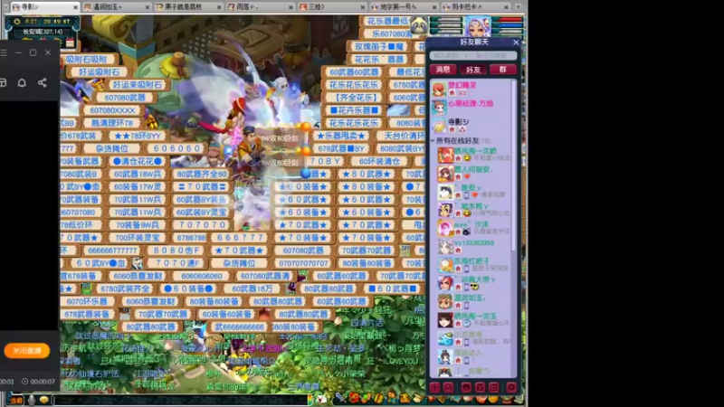 温润如玉4292的精彩时刻 20220218 20点场