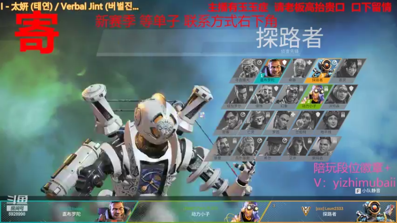 【2022-02-19 01点场】一只慕白吖：S12新赛季 来黄白金钻单or徽章