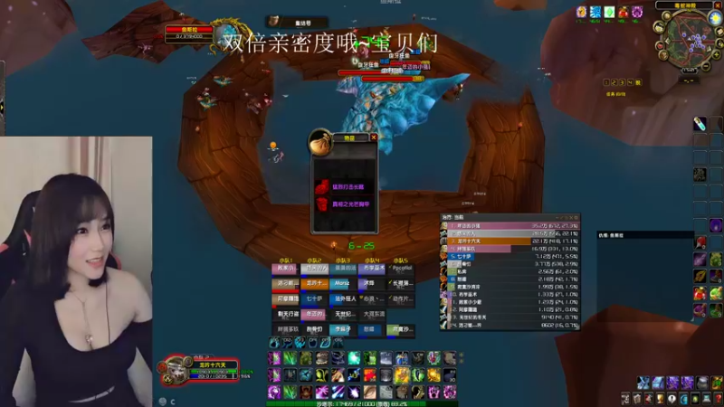 【2022-02-14 15点场】柒姐yyds：情人节三倍快乐呀❥