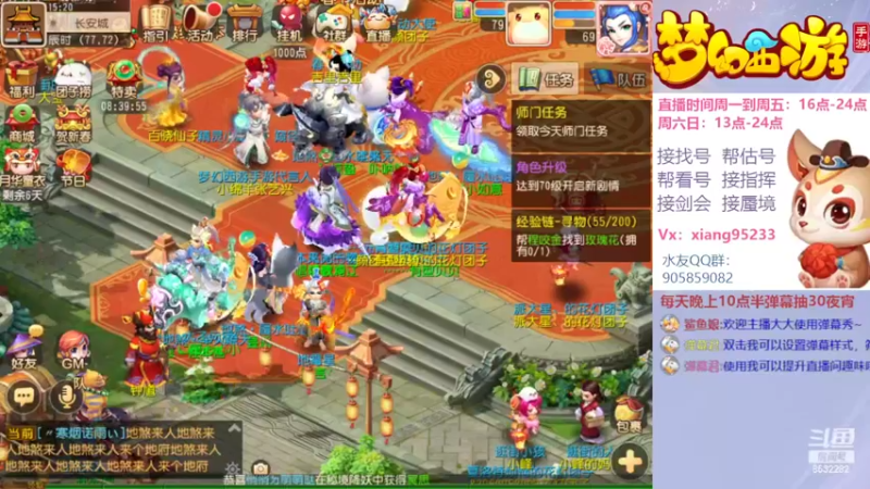 【2022-02-18 15点场】项95：专业帮找号~估号~蜃境~剑会~指挥