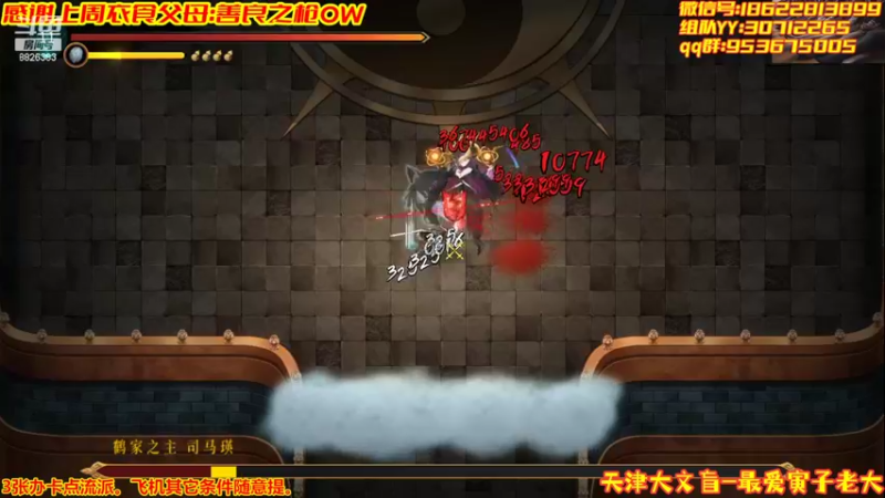 【2022-02-18 23点场】天津大文盲：从心所欲老《师父》