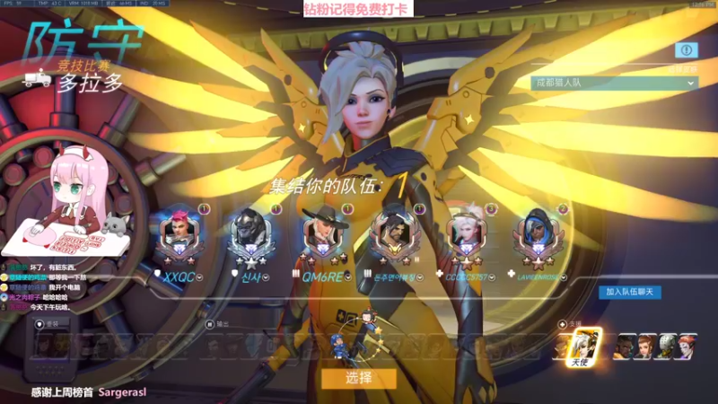 【2022-02-19 12点场】晚晚呦：【晚晚】周末愉快 •͈ᴗ•͈◞ෆ