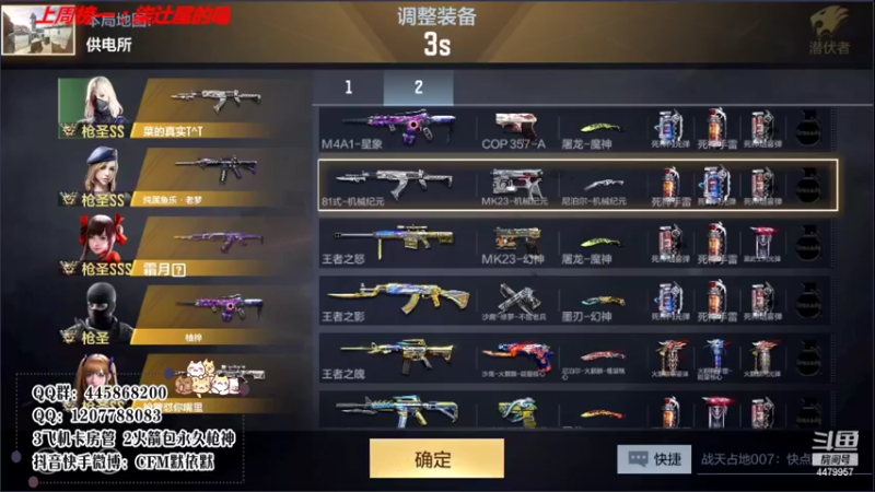 【2022-02-18 21点场】默依默：【明天晚上送一波斗鱼毁灭皮肤】