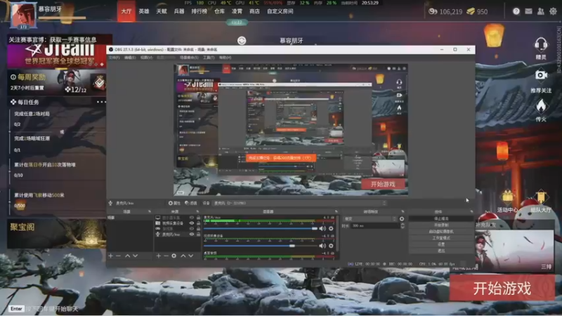 【2022-02-18 20点场】慕容朋牙：随便玩玩111 10435270