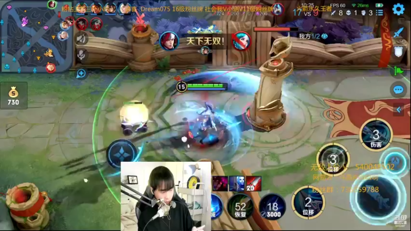 【2022-02-18 23点场】路人王Asuka：【QQ区微信区双区，冲全国李白老虎中】