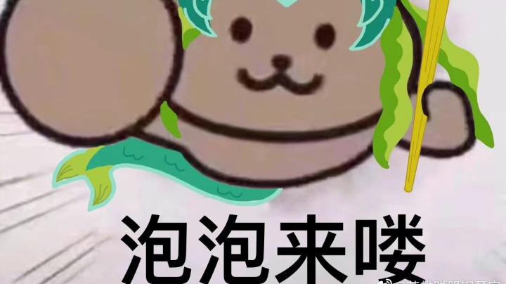 我叫悠米 你叫什么