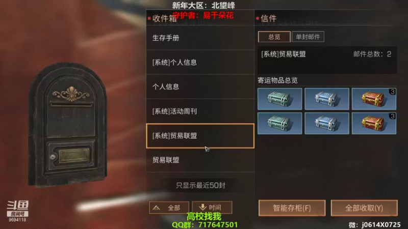 【2022-02-16 20点场】筱狐言：元宵佳节快乐啊