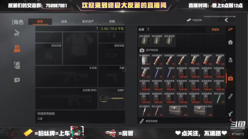 【2022-02-18 15点场】终极大反派喵：一根睡眠不足的仓鼠玩家