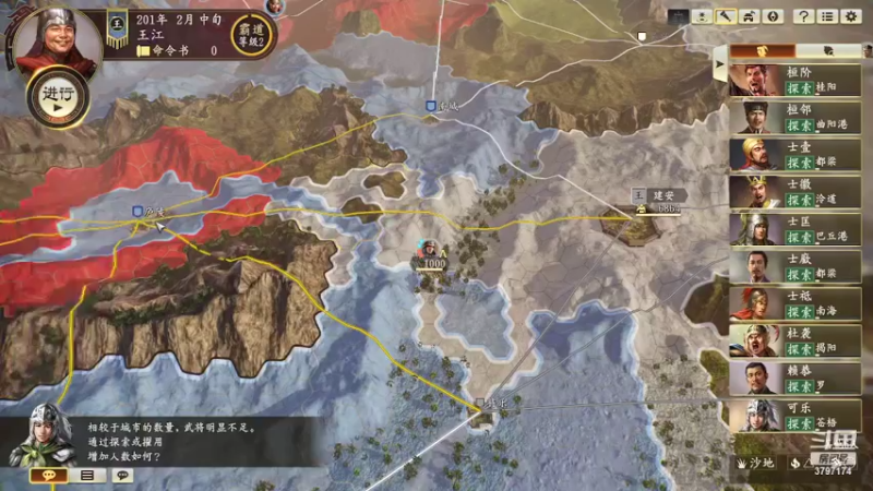 【2022-02-14 16点场】朱晓迪：明日开3国14
