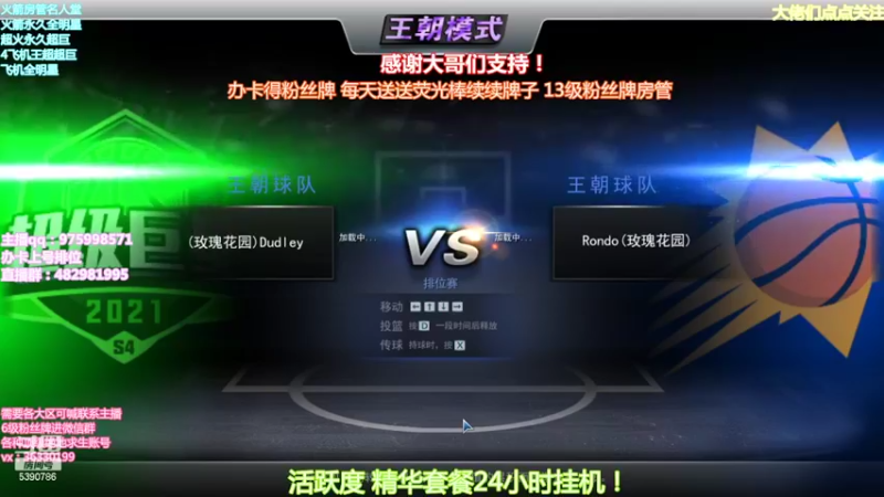 【2022-02-19 20点场】PE田田：各段位上分大哥来！