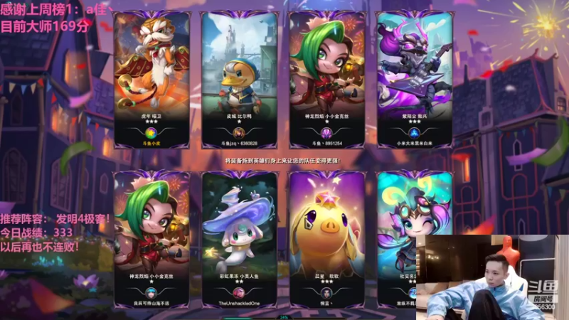 【2022-02-19 21点场】NB丶条皮兄弟：小皮：大师108分冲分教学！