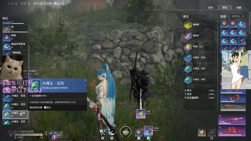 【2022-02-17 19点场】东北女的：笨比胡桃！又凶又菜！