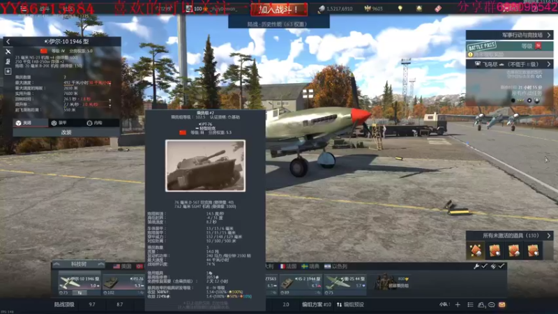 【2022-02-18 15点场】方头豹：战争雷霆国际服~