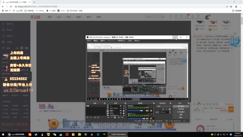 【2022-02-19 10点场】csgo沉默男孩：从此没有感情只有上分