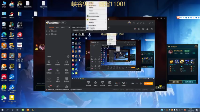 【2022-02-19 10点场】恶霸提莫：提莫王峡谷1000冲前10！