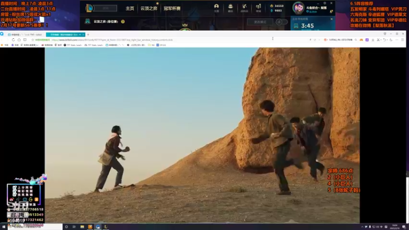 【2022-02-19 16点场】梨落秋溪：梨落：国服前五冲第一！冲啊 ！