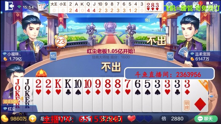 1053大师场：这牌舒服了，怎么打怎么满！