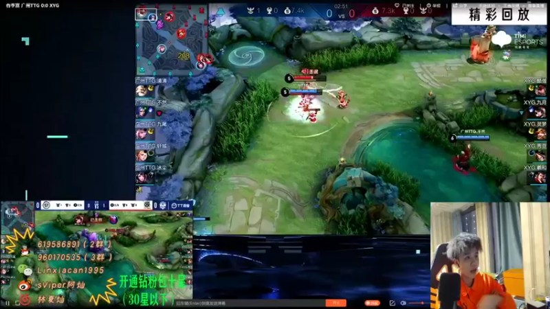 【2022-02-19 20点场】sViper丶阿灿：阿灿：TTG VS XYG