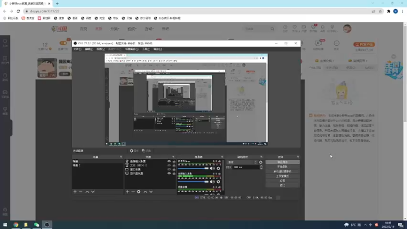 【2022-02-19 18点场】小新新ouo：国服高质量剑魔玩家