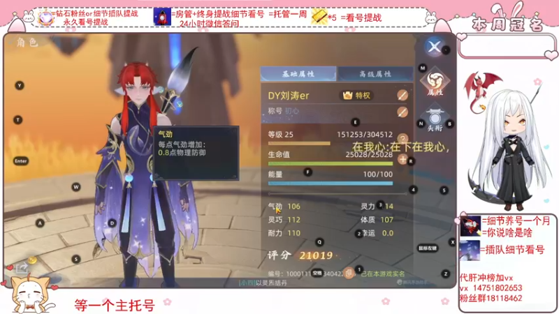 【2022-02-18 13点场】刘涛er：最强细节看号帮肝