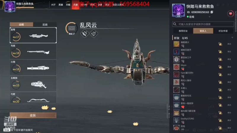 【2022-02-18 09点场】彭皮皮丶：进来教你永劫无间的真正瘤法!