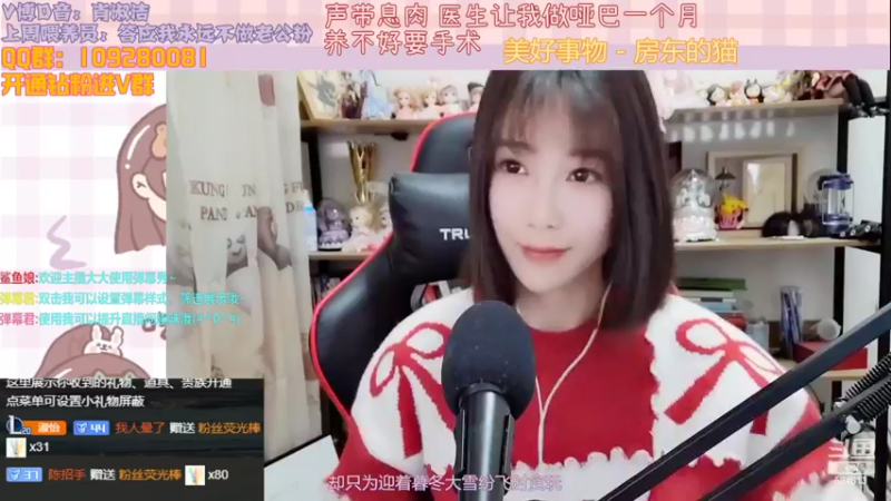 【2022-02-12 19点场】百变姑姑肖淑洁：明天去长沙  摆摊之王