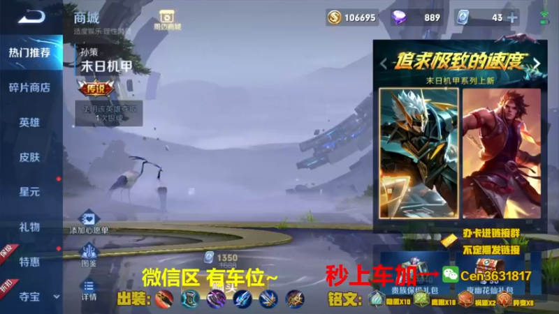 【2022-02-19 14点场】Cen如今：国服达摩，骚操作，实力带粉!!!