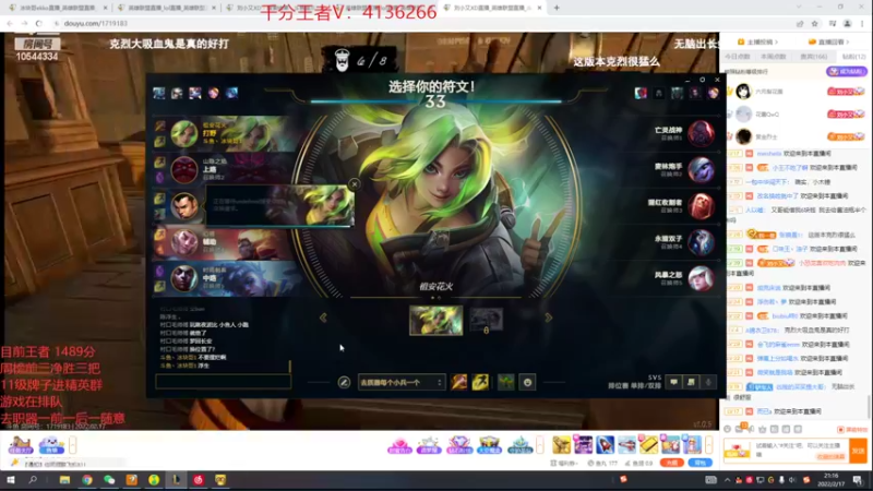 【2022-02-17 21点场】冰块哥ekko：国服最高分中单艾克 峡谷之巅