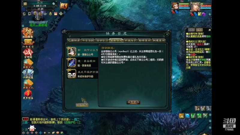 【2022-02-18 15点场】高个子法爷：大话西游3 776855
