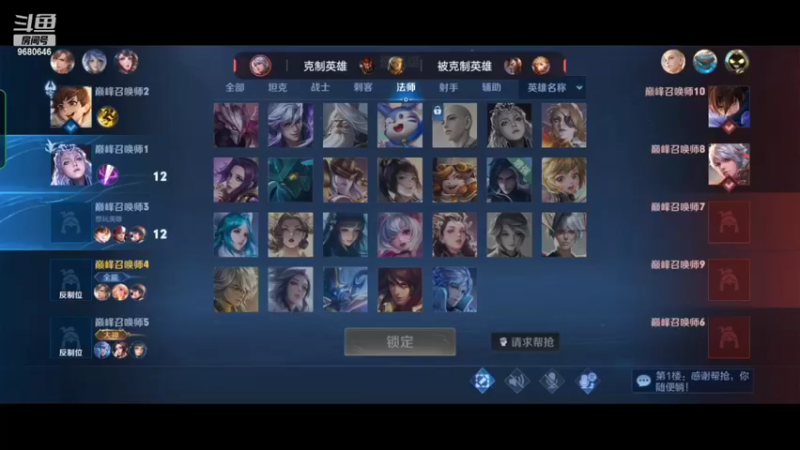 【2022-02-18 21点场】小乐碎片：酷炫机甲飞船