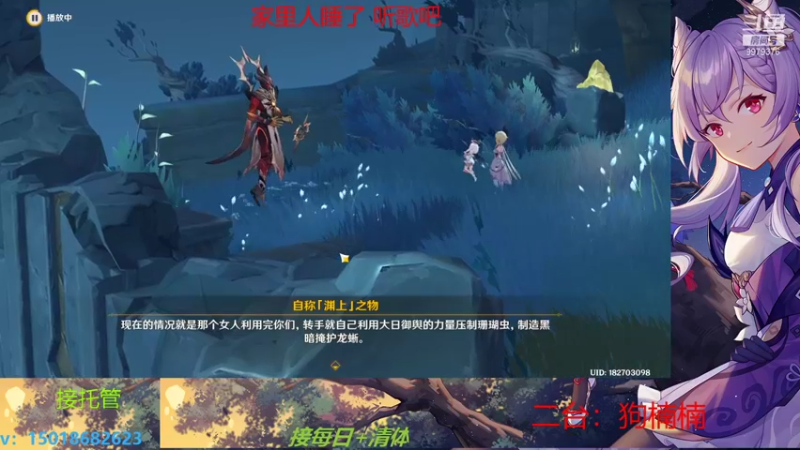 【2022-02-18 01点场】昔日忆过去：办卡看号深渊，嘎嘎乱杀~