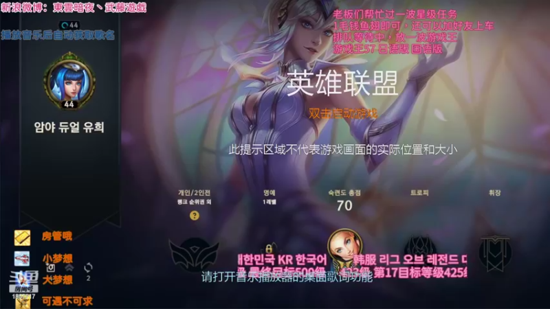 【2022-02-19 09点场】東雲暗夜Ay武藤遊戯Yugi：至臻版青花瓷拉克丝肝帝已上线 デュエル