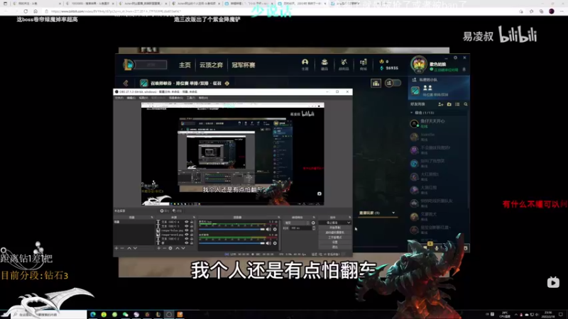 【2022-02-18 23点场】Achen阿尘：狮子狗开杀~开摆！