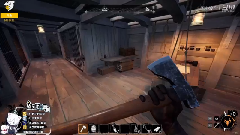 尘无心2.17工程牧师内奸局