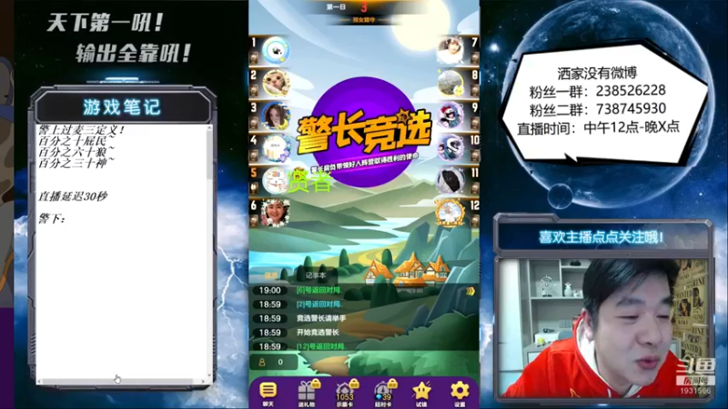 【2022-02-19 19点场】天下第一吼：外瑞古德~好好好！！！