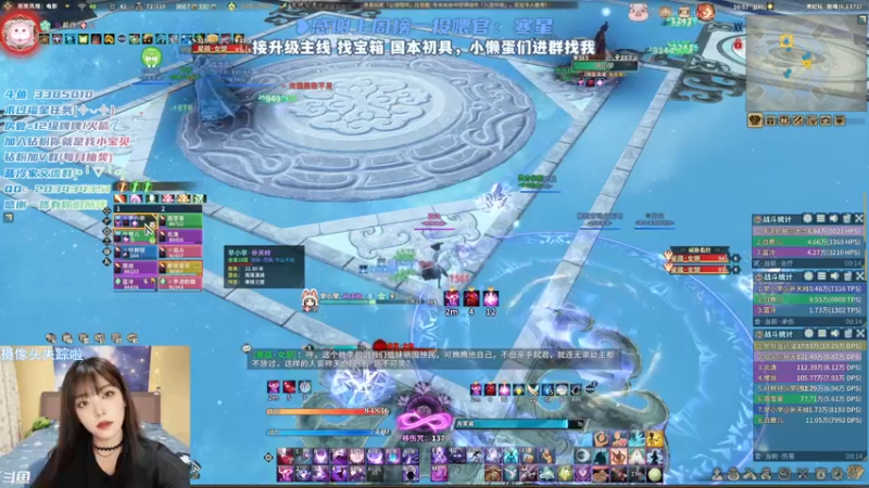 【2022-02-18 20点场】一只蓝泠：打女鬼去啦！