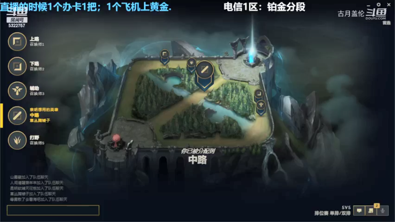 中单盖伦对线亚索6-7结束游戏，赢了才是王道.....