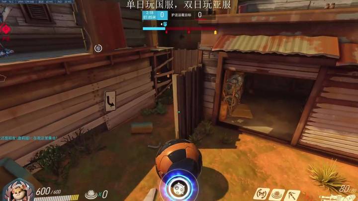 破坏球搅动图4金正常吗？