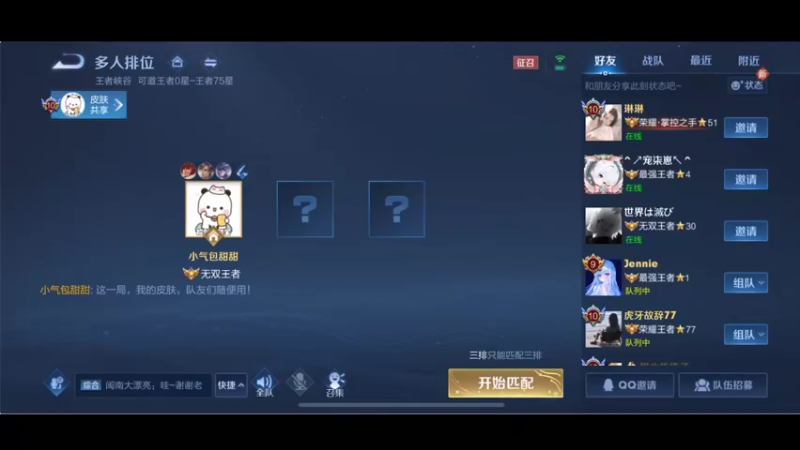 【2022-02-19 15点场】李知恩nn：五排表现分eeeee