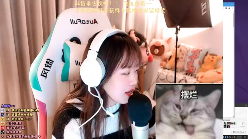 【2022-02-18 22点场】紫琪儿小波霸：紫琪:双倍亲密度啦！！