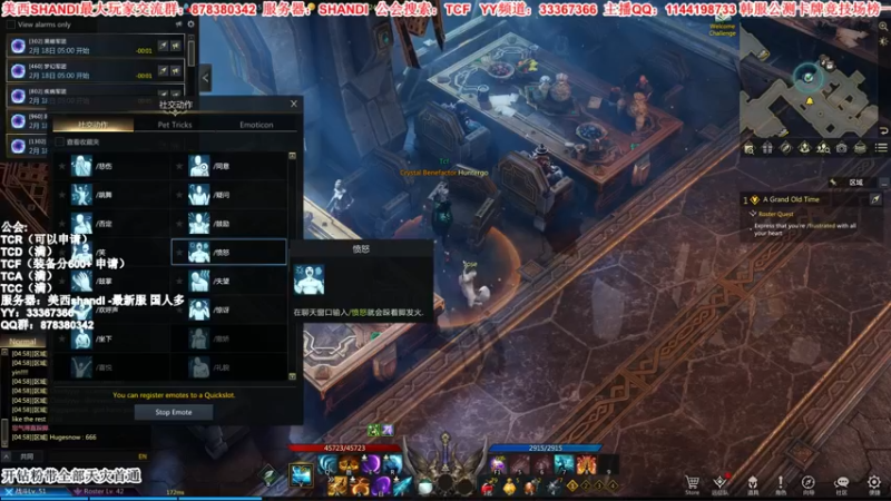 【2022-02-18 20点场】丶月咒：【新服】美西SHANDI-韩服榜一卡牌