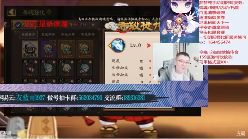 【2022-02-19 10点场】HXD丶友蓝雨：【录】晚上见